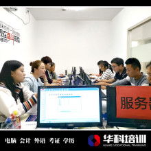 汕頭市潮陽(yáng)區(qū)傳沛職業(yè)技術(shù)學(xué)校 計(jì)算機(jī)技術(shù)培訓(xùn)的搖籃