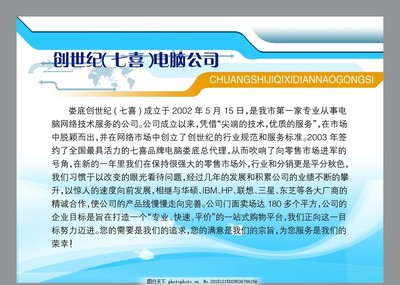 計算機技術培訓 賦能企業，驅動未來