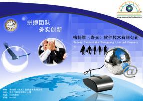企業(yè)網(wǎng)絡(luò)技術(shù)服務 數(shù)字化轉(zhuǎn)型的堅實基石
